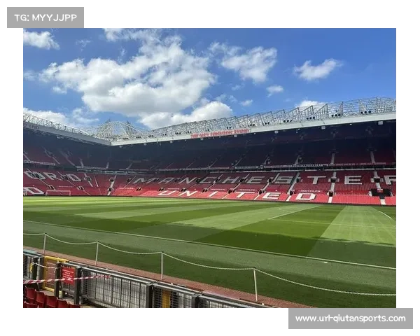 曼联启动遗产基金 修复老特拉福德保护历史建筑