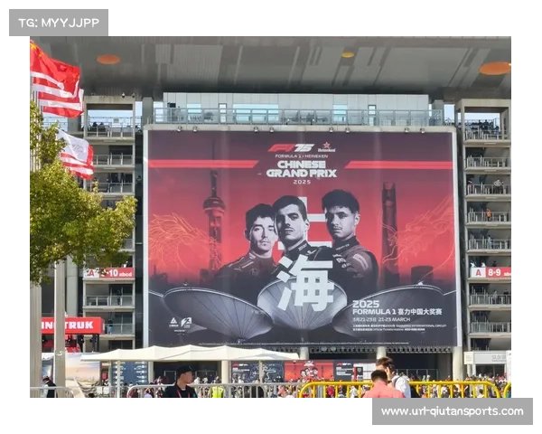 上海国际赛车场首迎F1学院，女性力量受关注