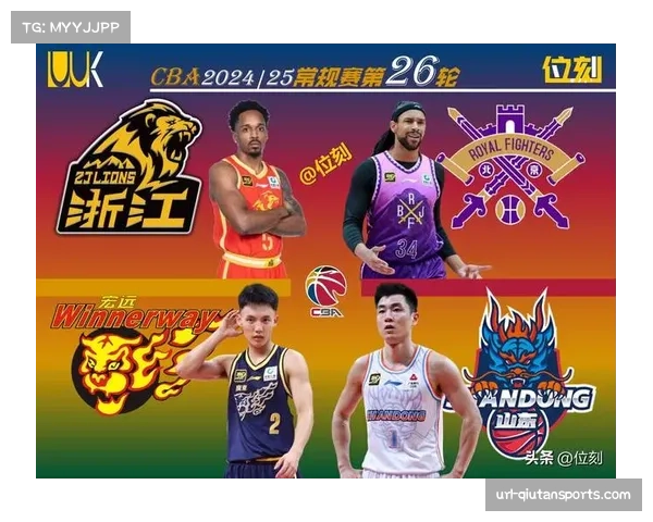 【2026年4月CBA联赛·赛后·总结赛季总结报告：2025-26赛季CBA联赛场均回合数创近十年新高